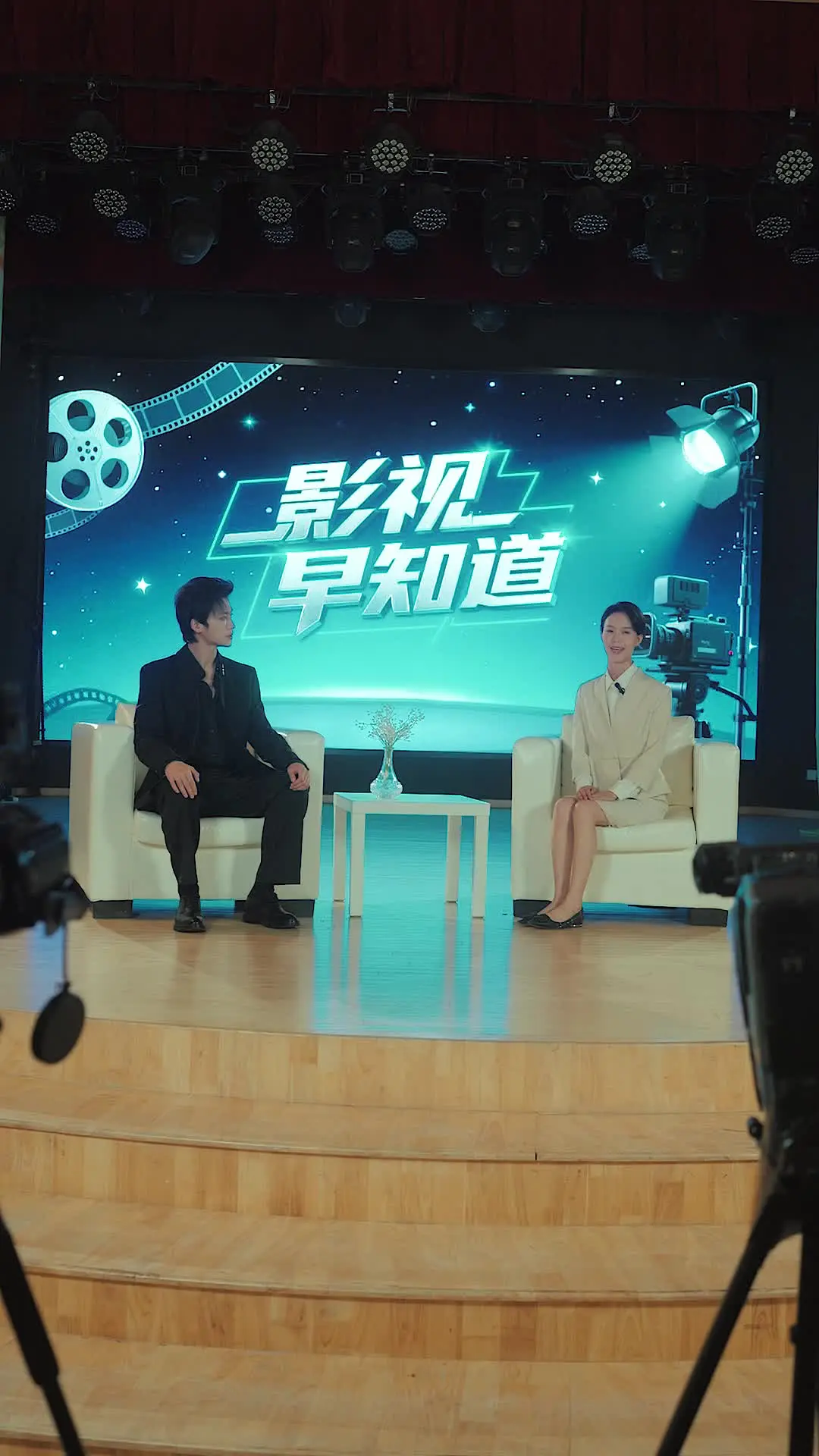 Episode 70 of When Fame Meets Love