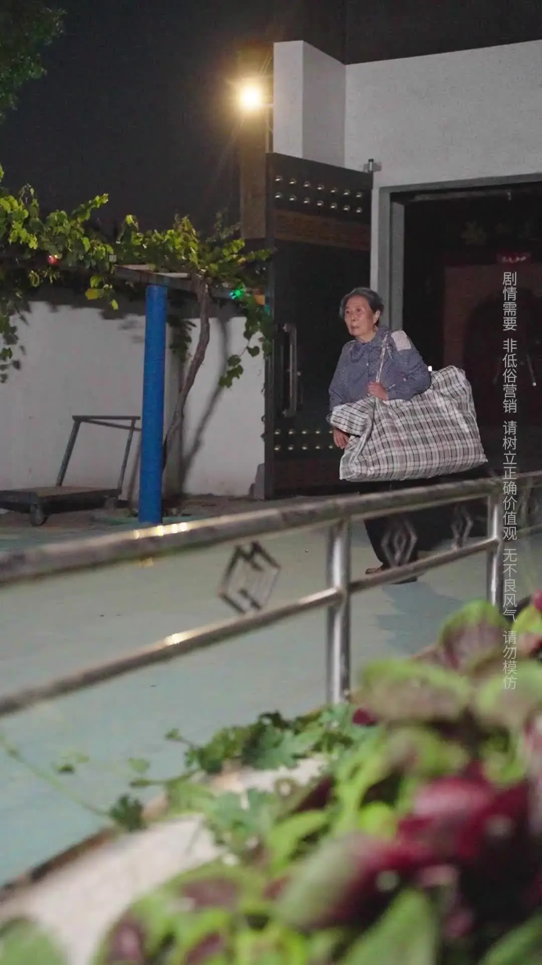 Episode 10 of Who Is the Elderly Mother Crying For?