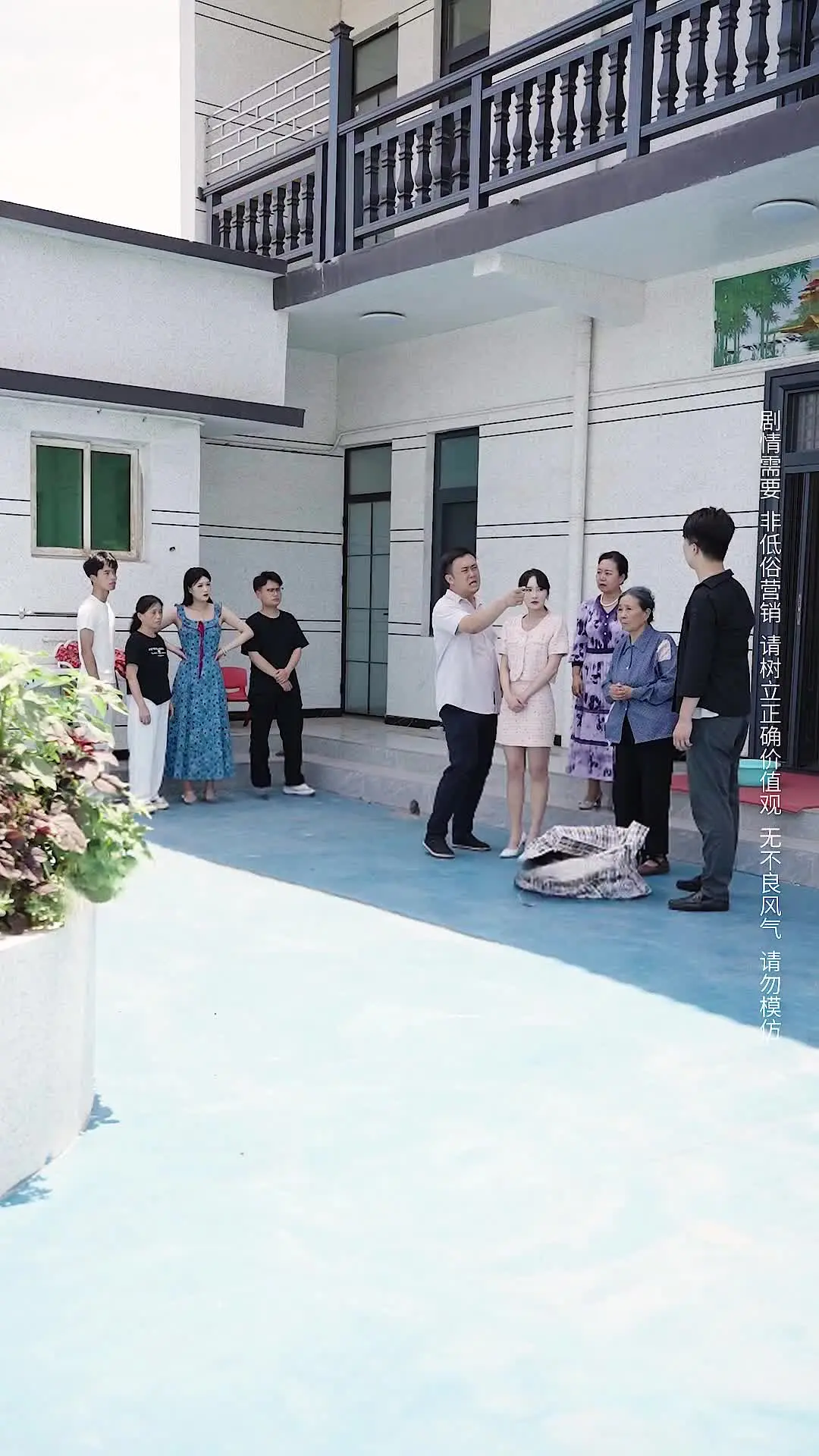 Episode 14 of Who Is the Elderly Mother Crying For?