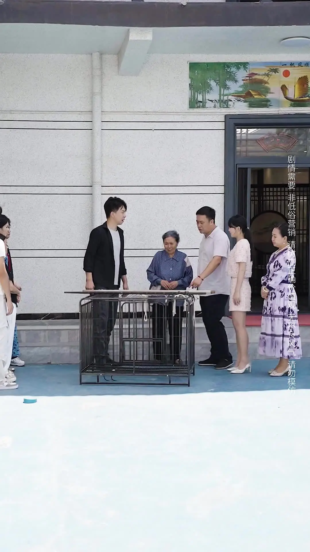 Episode 16 of Who Is the Elderly Mother Crying For?