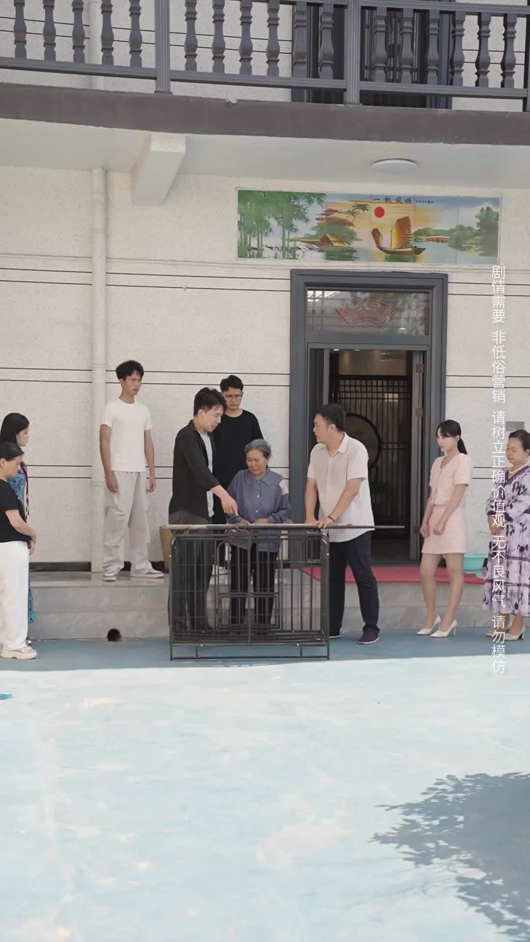 Episode 20 of Who Is the Elderly Mother Crying For?