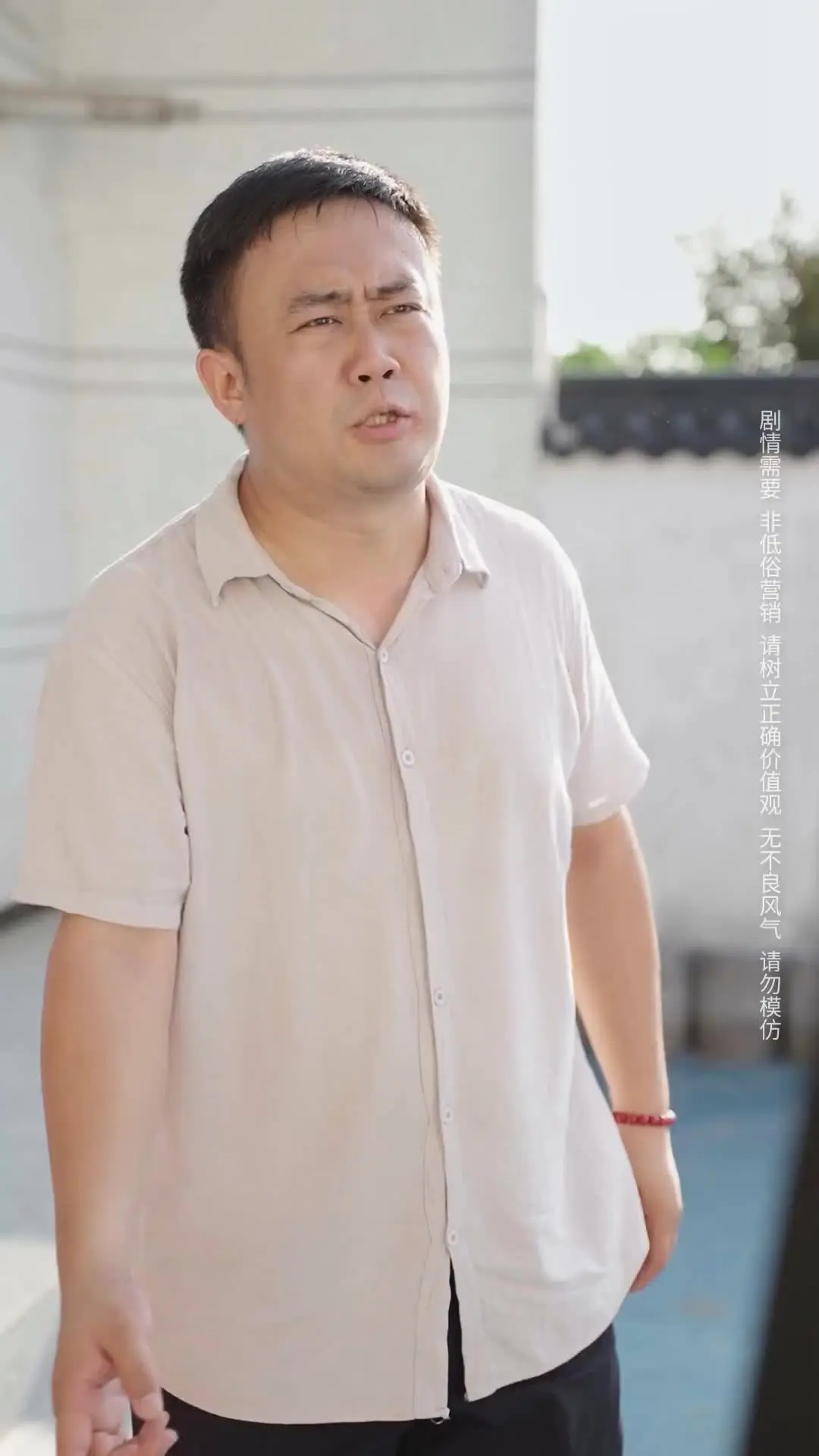Episode 21 of Who Is the Elderly Mother Crying For?