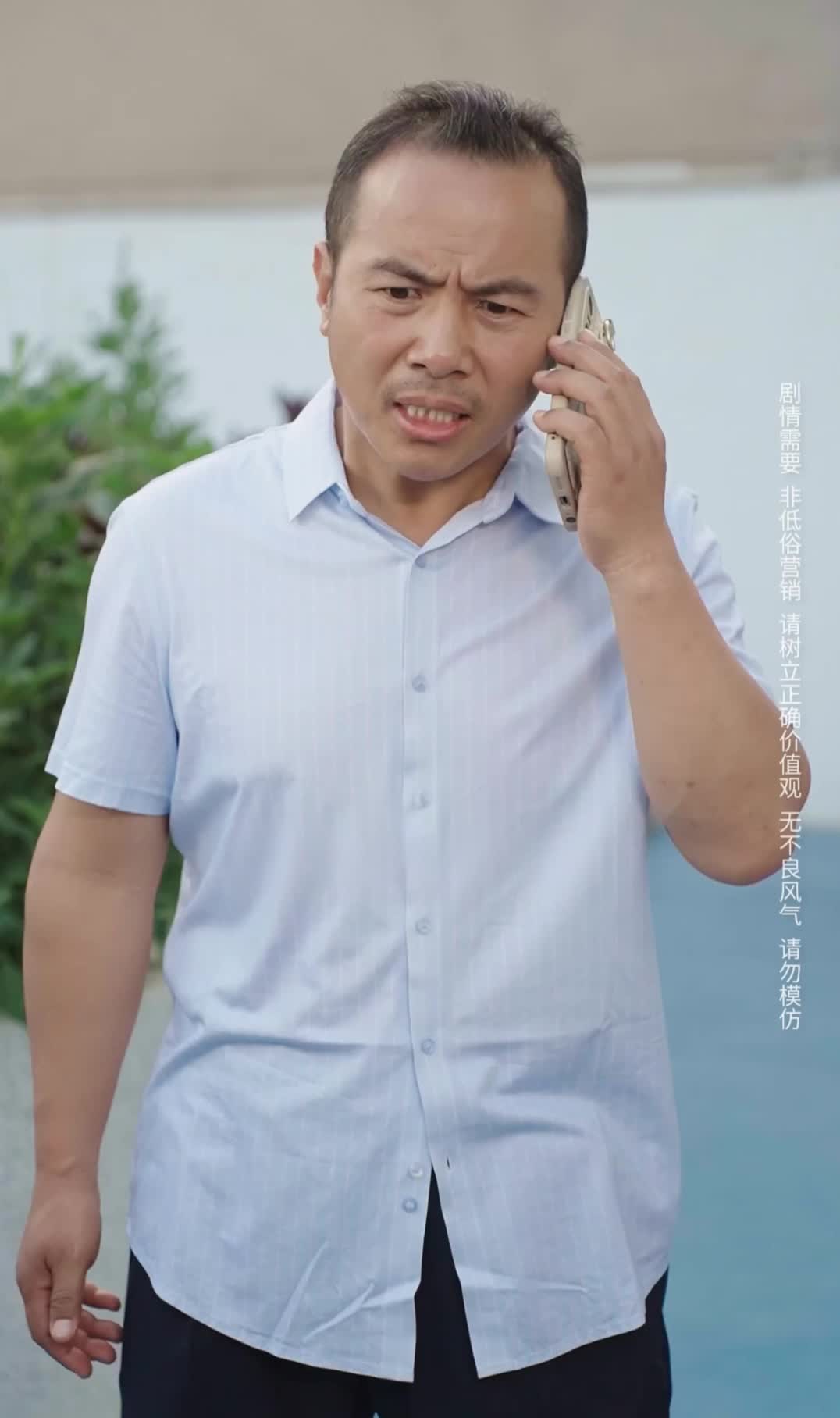 Episode 33 of Who Is the Elderly Mother Crying For?