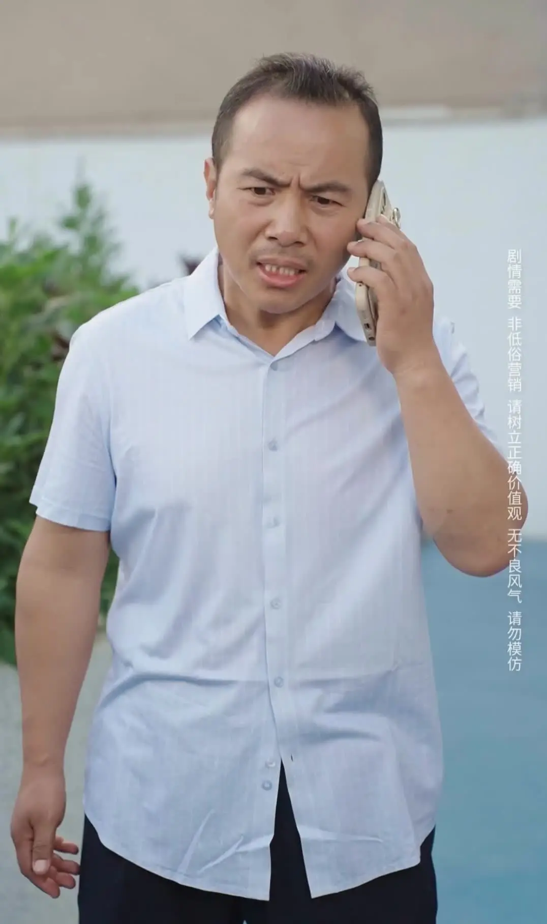 Episode 33 of Who Is the Elderly Mother Crying For?