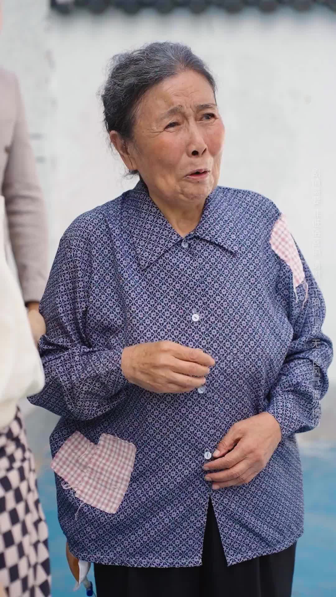 Episode 37 of Who Is the Elderly Mother Crying For?