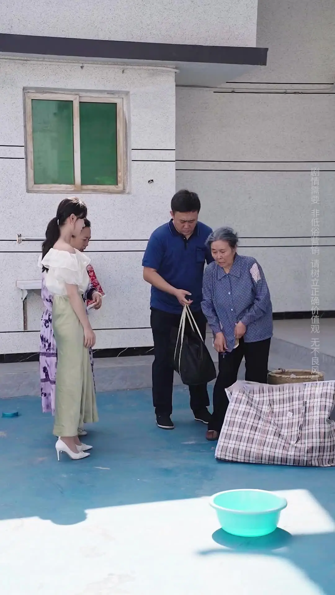Episode 5 of Who Is the Elderly Mother Crying For?