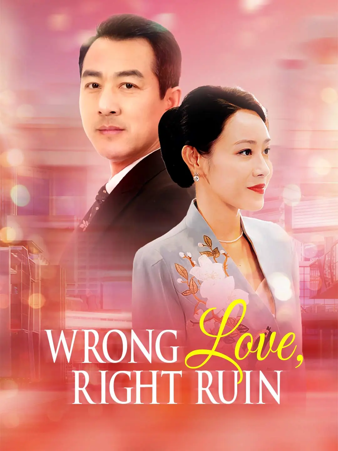 Cover of the miniseries Wrong Love, Right Ruin
