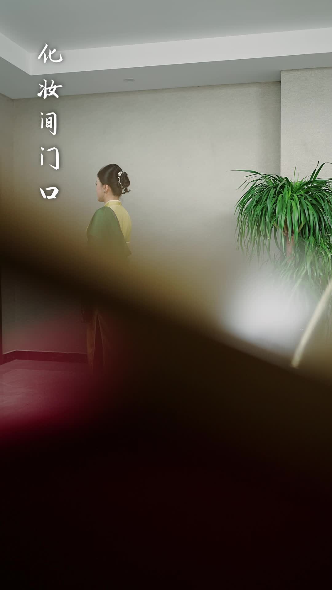 Episode 112 of Wrong Wedding Room, Right Groom!