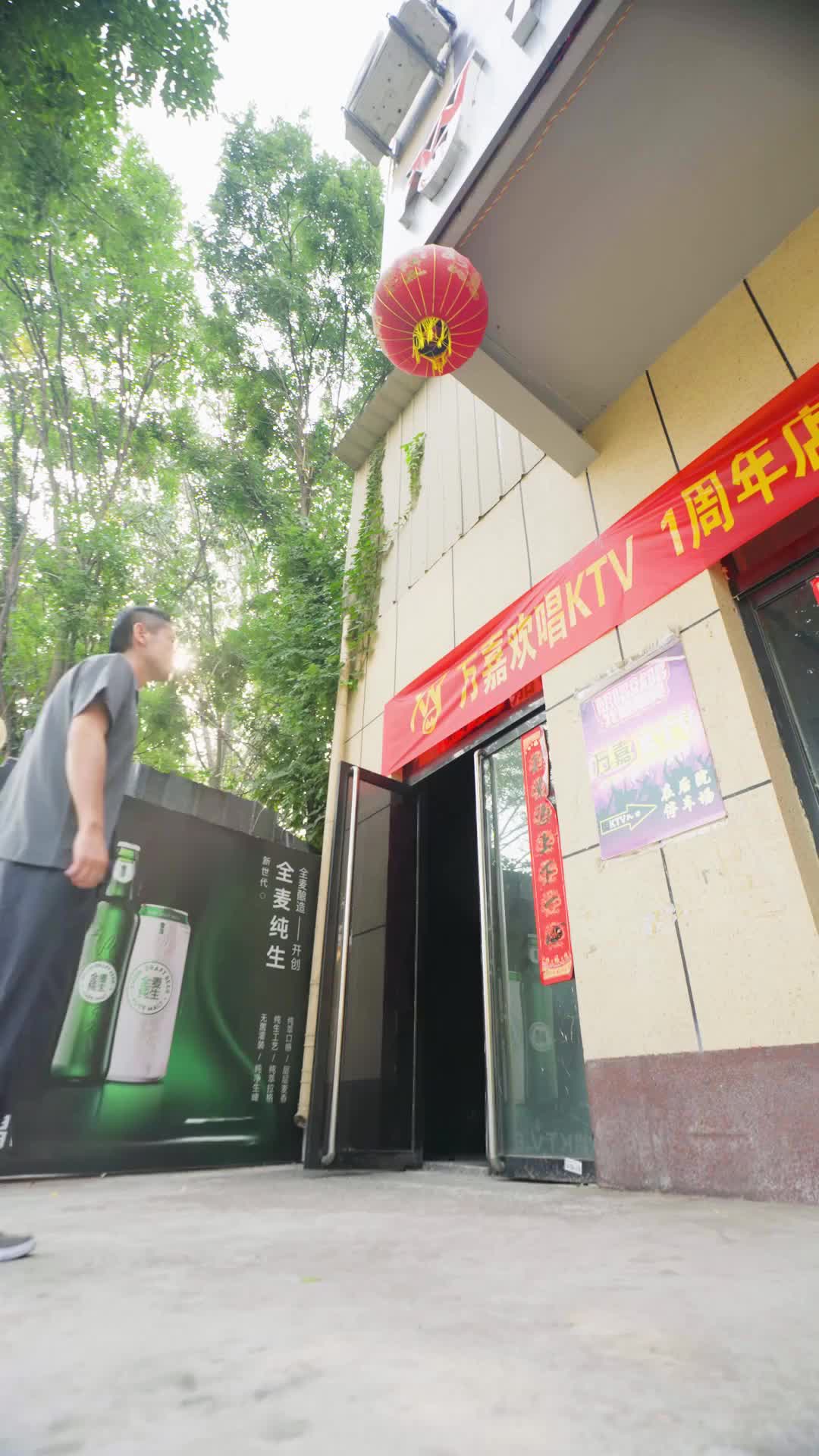 Episode 43 of You Are My World