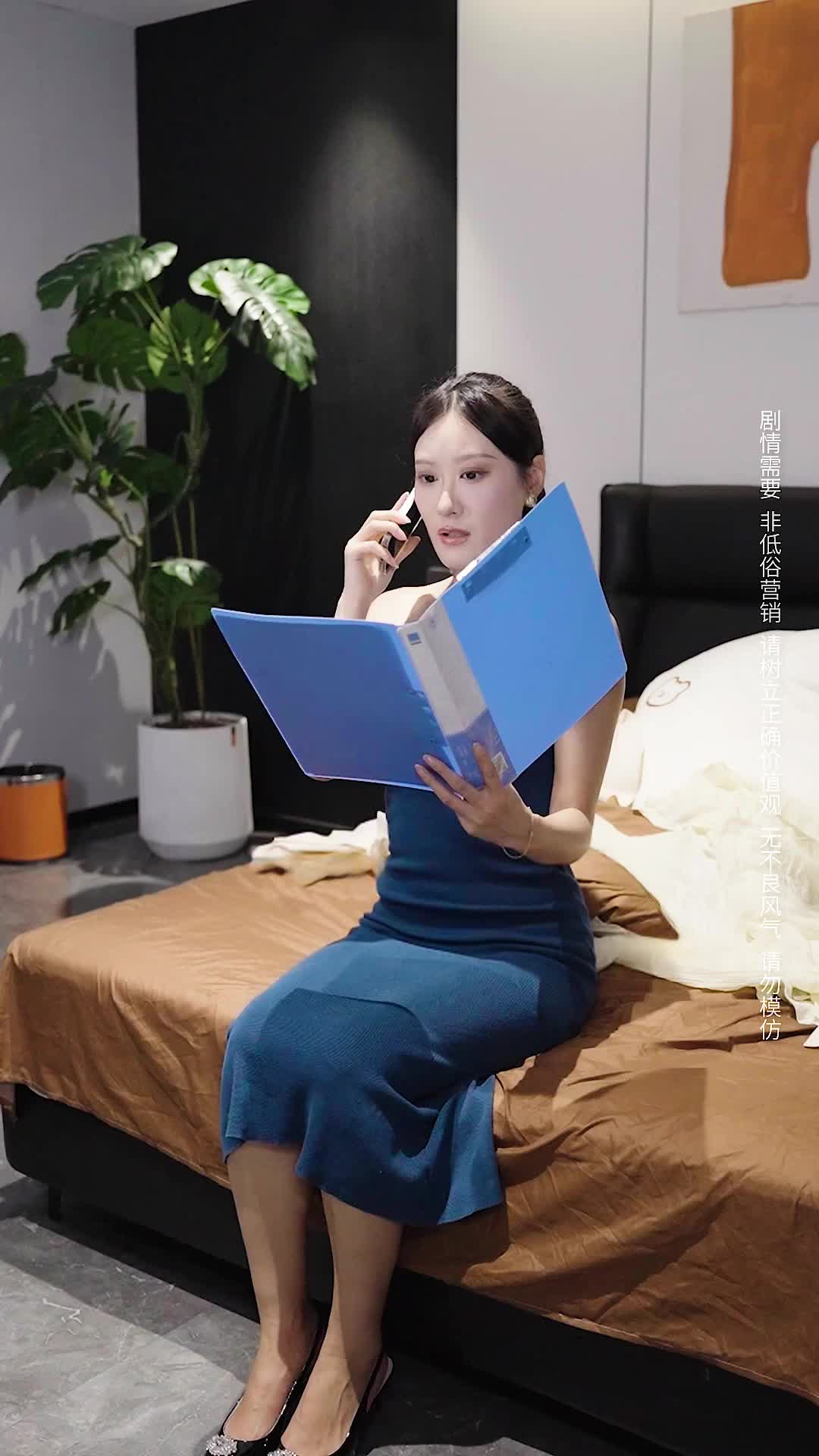 Episode 13 of You Are Not My Mom