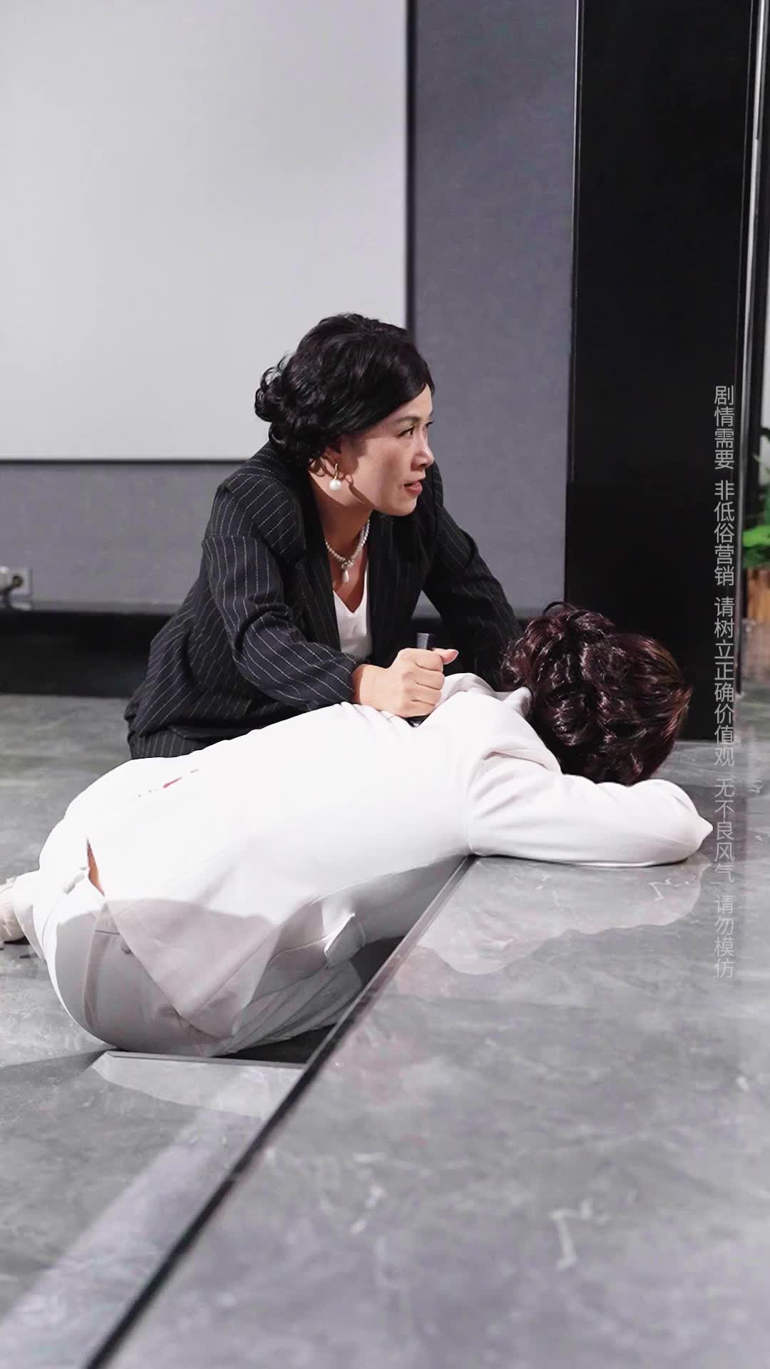 Episode 3 of You Are Not My Mom