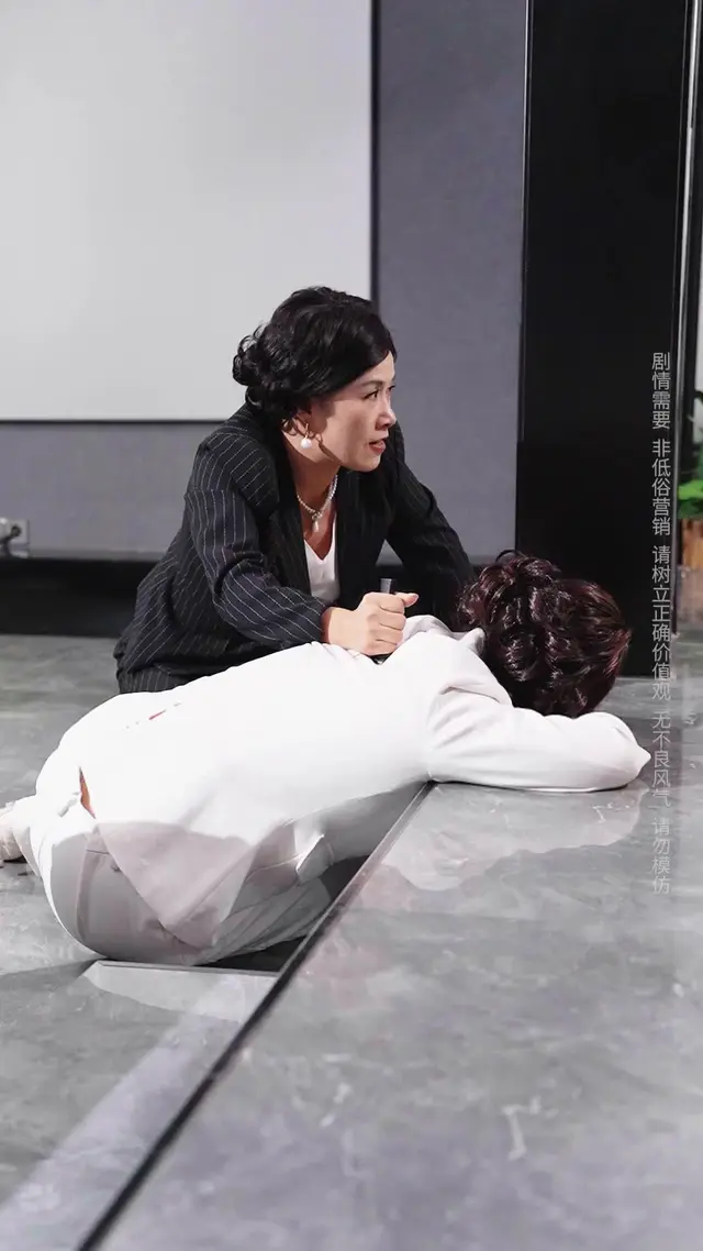 Episode 3 of You Are Not My Mom