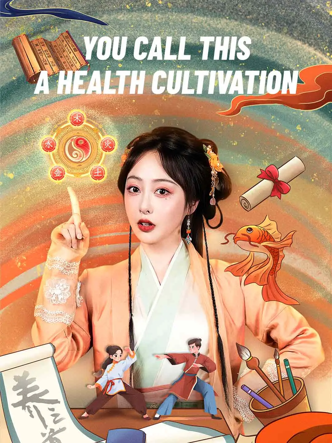 Cover of the miniseries You Call This a Health Cultivation