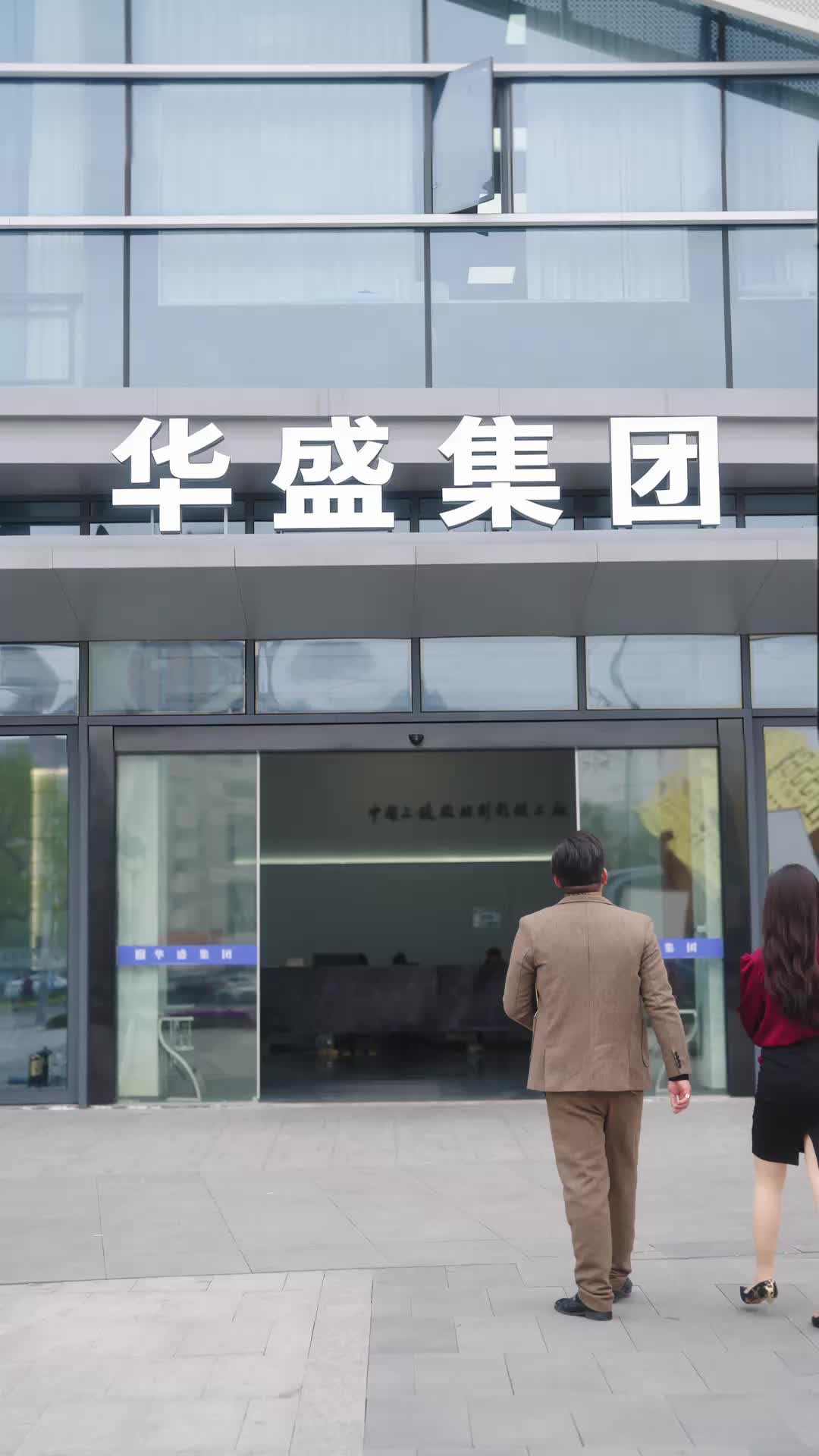 Episode 18 of You Fired the Wrong Girl