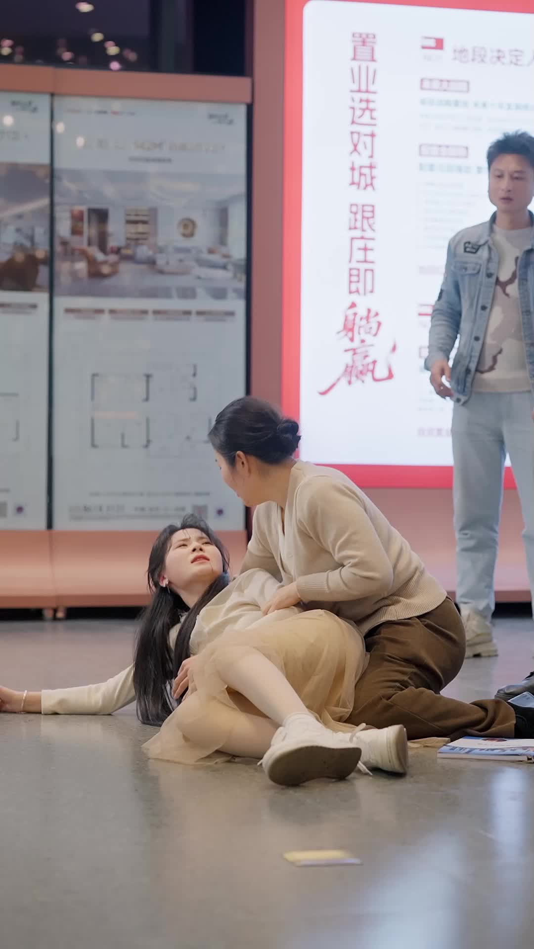 Episode 11 of You Picked the Wrong Woman