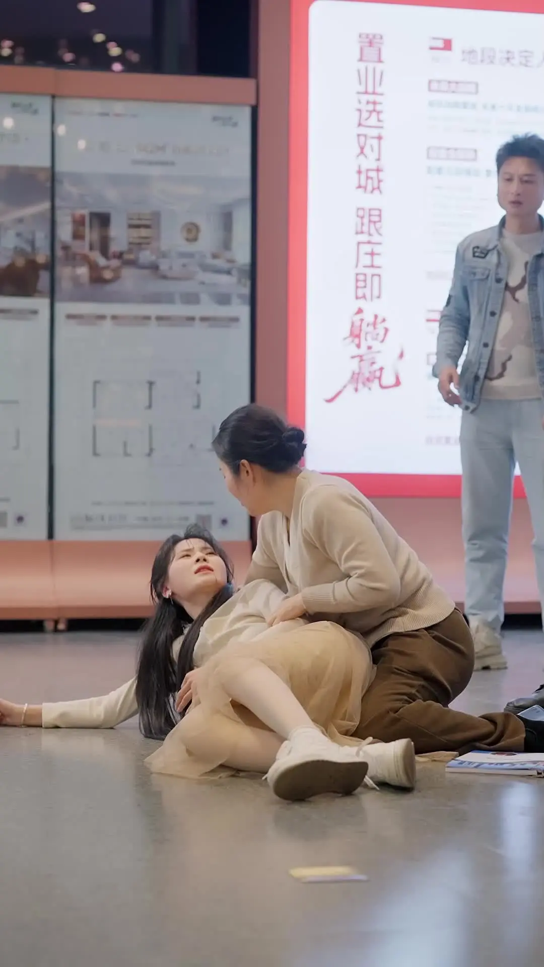 Episode 11 of You Picked the Wrong Woman