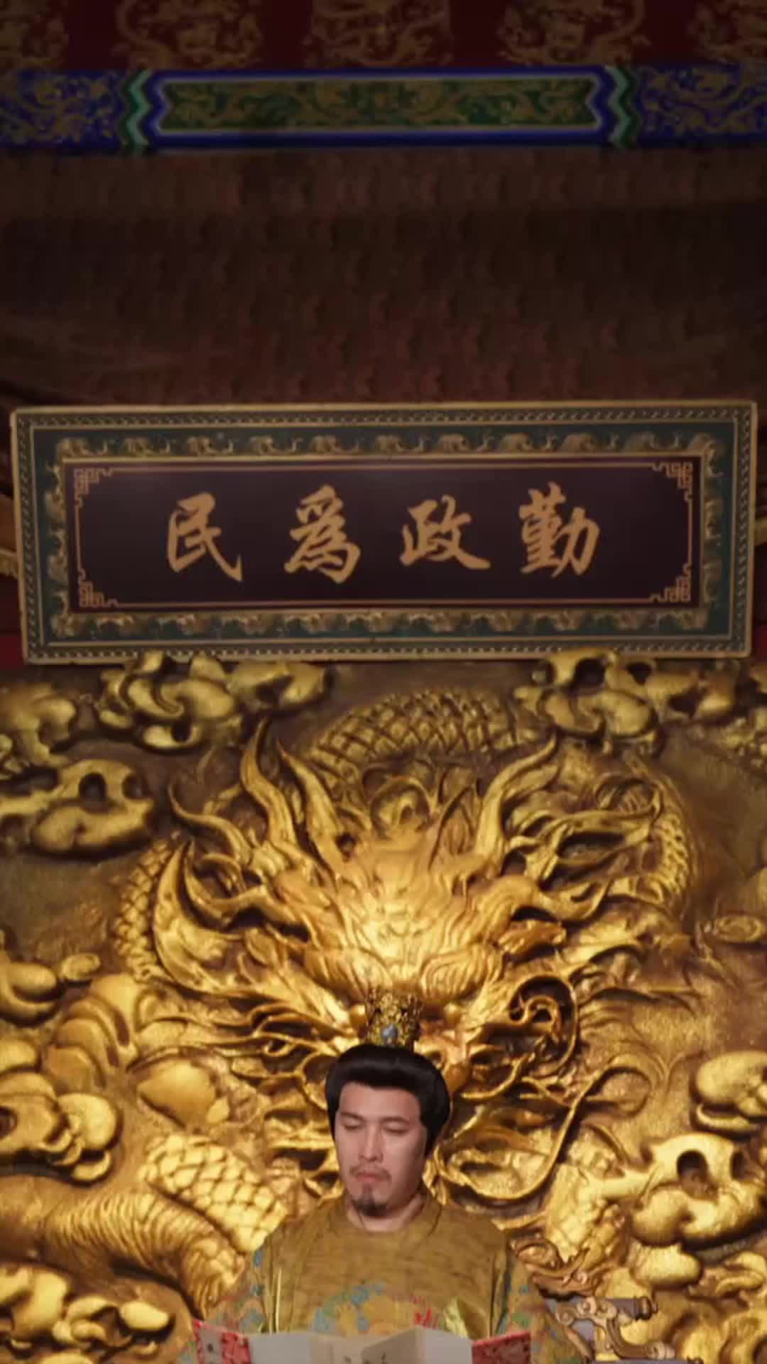 Episode 53 of Your Highness, Your Family Doctor Is Actually a Girl!